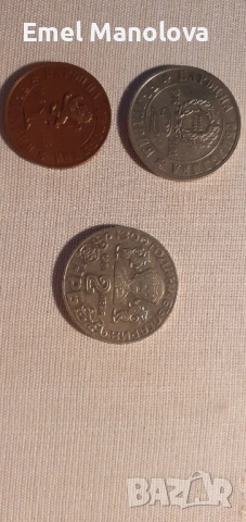 стари монети, български и чуждестранни