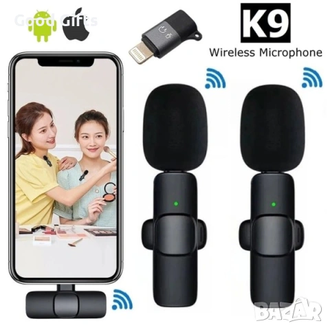 Комплект Безжични Микрофони K9 – Професионален звук за вашия смартфон, снимка 5 - Друга електроника - 53833299
