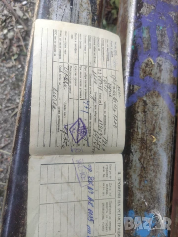 Технически паспорт Фолксваген 1200 купе  Костенурка ГФР, снимка 2 - Антикварни и старинни предмети - 50586889