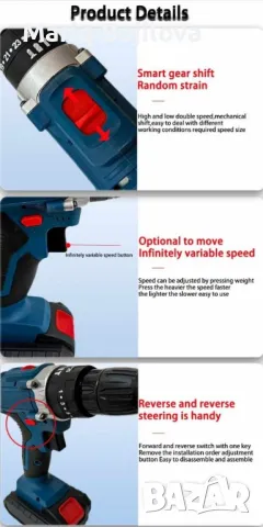 Машина за пробиване и завинтване в куфар,23 части,2 батерии, снимка 6 - Други машини и части - 50317191