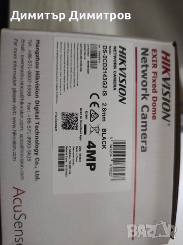 Hikvision DS-2CD2143G2-IS (2.8мм)  2 броя, снимка 2 - HD камери - 51871704