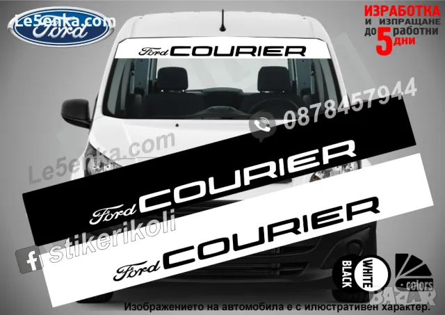 Сенник Peugeot Traveller, снимка 10 - Аксесоари и консумативи - 39627734