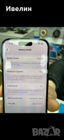 Iphone 15 pro 128 GB като нов батерия 99%, снимка 4 - Apple iPhone - 53523347