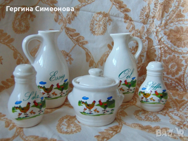 Комплект солници