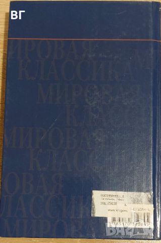 Книга: Стивен Кинг - Лангольеры (книга на руски език с дебели корици), снимка 2 - Художествена литература - 45455837