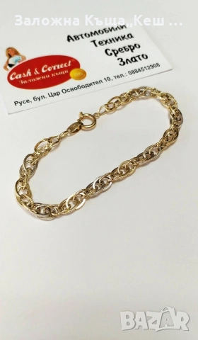 Златна гривна 14К.Тегло 5.33 гр.Дължина 21 см.Цена 470 €.