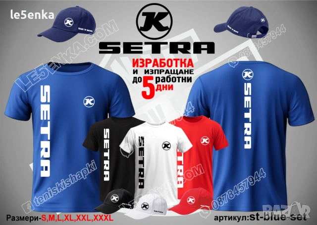 SETRA тениска и шапка, снимка 4 - Тениски - 31343605