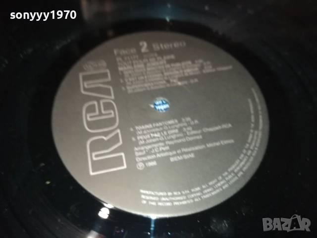 MARLENE JOBERT-ВНОС ENGLAND 1011251855, снимка 9 - Грамофонни плочи - 52367455