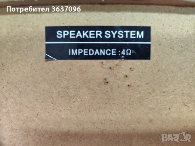 Тонколони 2 x 25W, снимка 5 - Тонколони - 51639510