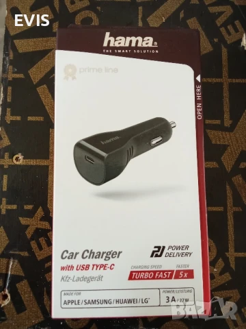 Hama USB‑C Turbo Fast 5× зарядно за кола 