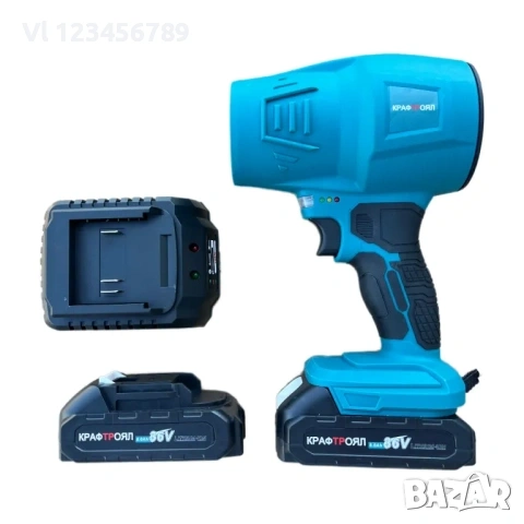 Турбо Пистолет Духалка, KraftRoyal, 36V 10.0AH , снимка 2 - Други инструменти - 53935546