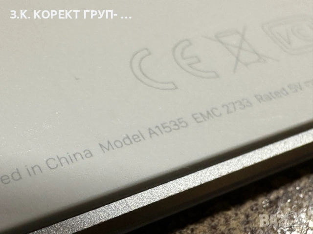 Безжичен тъчпад Apple Magic Trackpad 2 / А1535, снимка 8 - Клавиатури и мишки - 53667934