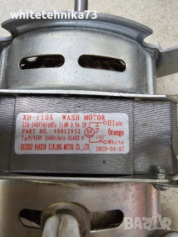 Двигател от сушилня Candy, снимка 3 - Сушилни - 51454293