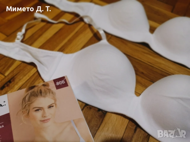 Сутиен /2 броя/ 80B