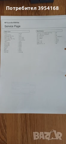 Лазарен принтер HP P2055, снимка 5 - Принтери, копири, скенери - 50619180