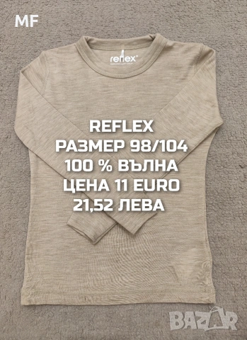 МЕРИНО ВЪЛНА ЗА ДЕЦА РАЗМЕР 3,4 ГОДИНИ , снимка 6 - Детски комплекти - 53568049