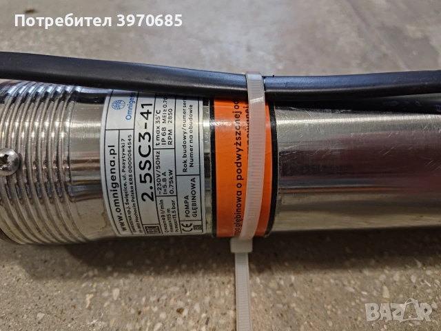 Сондажна помпа OMNIGENA 2.5 SC3-41/ 0.75 kW/ 2.5"/ 115 м/ 50 л/мин, снимка 2 - Напояване - 54012816