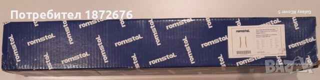 Конзола/ Стойка за климатик за външно тяло за 9000 BTU и 12000 BTU, снимка 2 - Климатици - 52592389