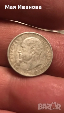 50 стотинки 1913 година, снимка 2 - Нумизматика и бонистика - 53284303