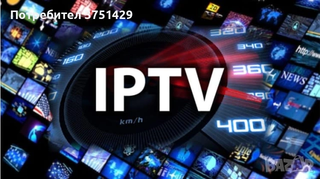 IPTV