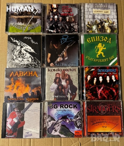 BG - БГ -Епизод - Лавина - Конкурент - Буги - Strangers 