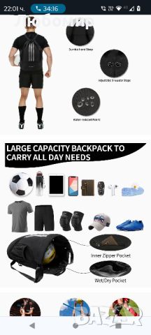 Футболна чанта EULANT, чанти с шнур за футбол, баскетбол, волейбол, футбол, хандбал, йога, снимка 3 - Футбол - 45893284
