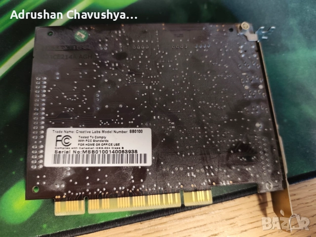 Продавам комплект компютърни части – Intel i5-2500K / Z68 / 16 GB RAM, снимка 8 - Други - 52928374