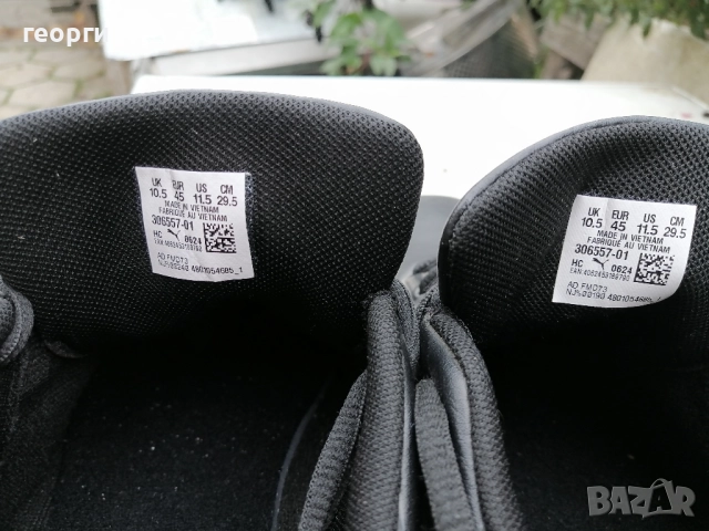 маратонки puma 45 номер, снимка 15 - Маратонки - 52310708