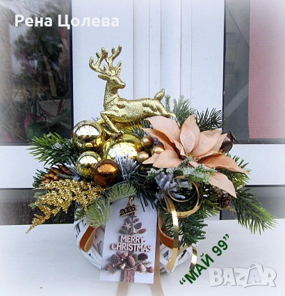 Коледна икебана, снимка 1