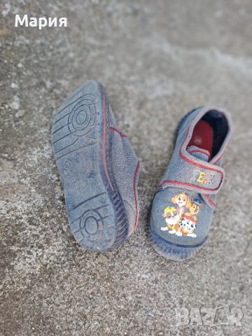 Детски обувки 25 номер