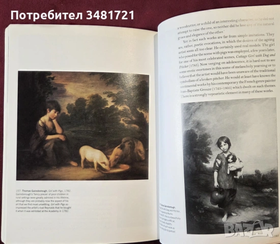 Гейнзбъро - живот и изкуство / Gainsborough, снимка 12 - Енциклопедии, справочници - 53748688