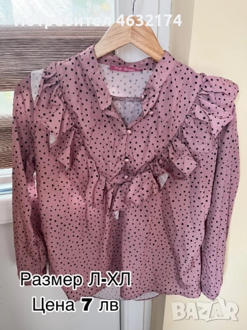 РАЗПРОДАЖБА НА ДРЕХИ!!!!!!, снимка 4 - Дънки - 52902905