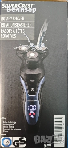 чисто нова неразопакована електрическа самобръсначка silvercrest