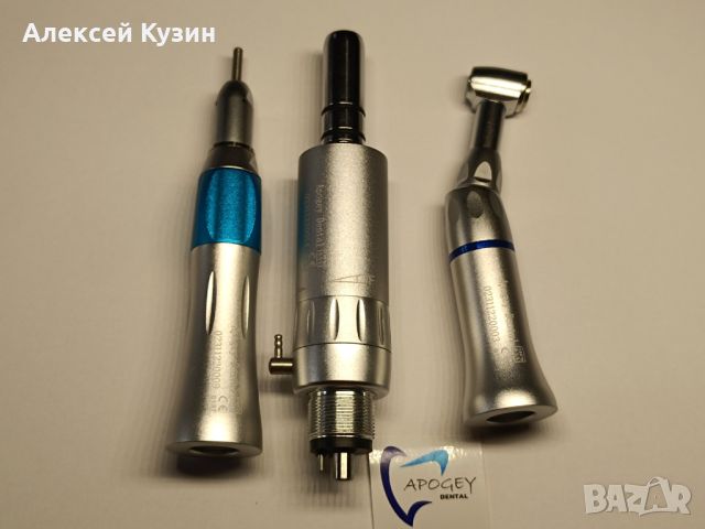 Комплект наконечники и микромотор M4 (ъглов, прав, адаптер) ApogeyDental KIT0001, снимка 1 - Стоматология - 45270079