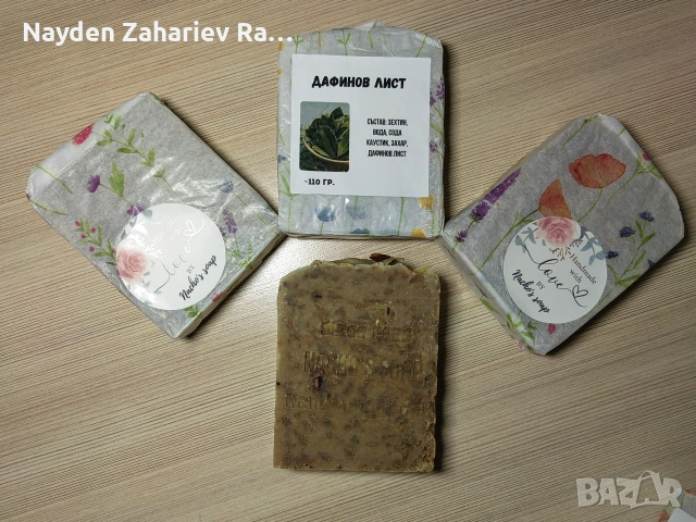 Домашни билкови сапуни 