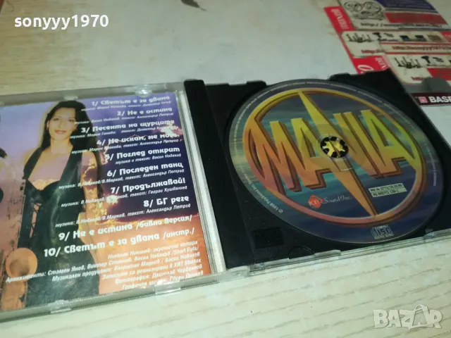 MANIA-ORIGINAL CD POLY SOUND INC.1999г 1904251829, снимка 5 - CD дискове - 49962056