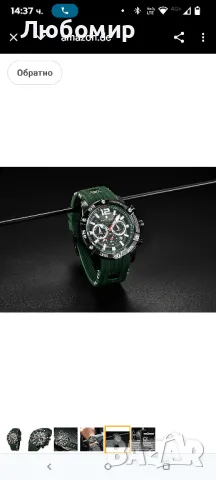 Мъжки часовник SAPPHERO, хронограф, аналогов кварцов, 3ATM, водоустойчив, голям циферблат,

, снимка 6 - Мъжки - 50431493