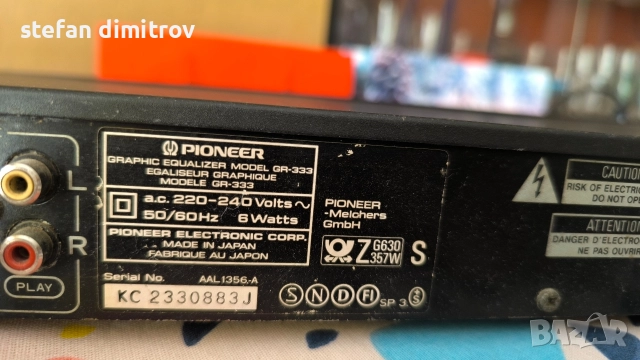 PIONEER GR 333 Стерео графичен еквалайзер 7 ленти Винтидж 1989, снимка 10 - Еквалайзери - 52927586