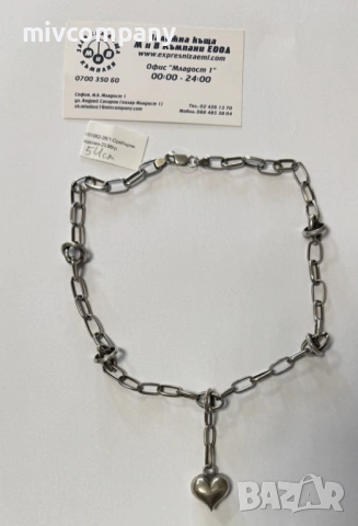 Сребърно колие с висулка 23.86гр 54см