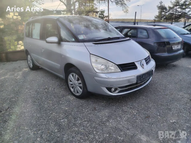 Renault Espace 3.0 TDCI , Рено Еспейс на части! Май 2007, снимка 3 - Автомобили и джипове - 50009062