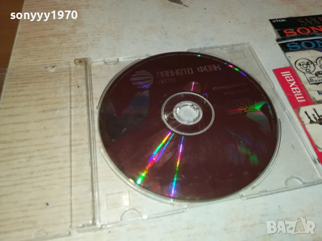 ПЛАНЕТА ФОЛК ЛЯТО ЦД 0607250920, снимка 13 - CD дискове - 50923258