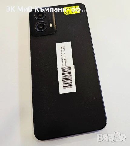 Motorola Moto g34 5G 8/128 03463-25, снимка 2 - Motorola - 51351167