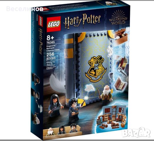 76385 LEGO Harry Potter