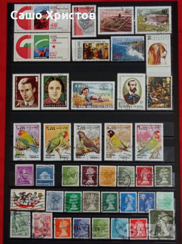 Продавам пощенски марки - четиристотин тридесет и четири броя., снимка 9 - Филателия - 46475647