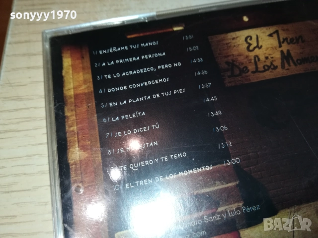 ALAJANDRO SANZ CD 1310250639, снимка 16 - CD дискове - 52032848