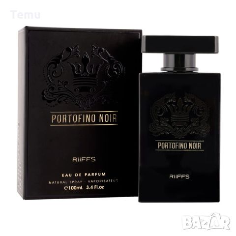 Оригинален Арабски парфюм PORTOFINO NOIR RiiFFS Eau De Perfume 100ml / Този уникален парфюм е създад, снимка 1 - Мъжки парфюми - 45573456
