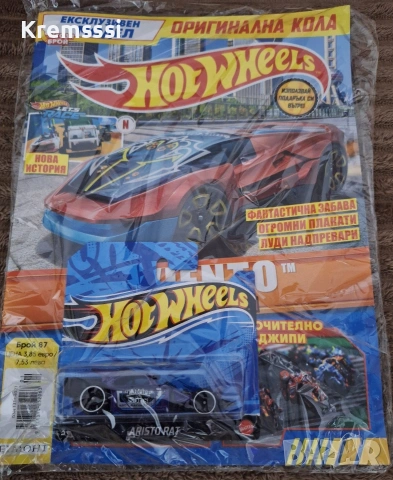 Списание Hot Wheels/бр.87/2026