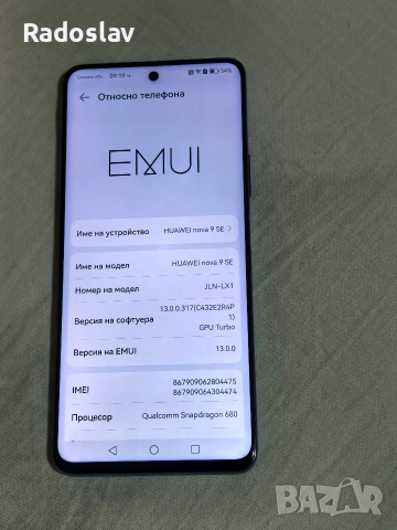 Huawei Nova SE 9, снимка 3 - Huawei - 52889635