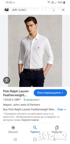 POLO Ralph Lauren FeatherWeight Mesh Pique Cotton Mens Size 2XL НОВО! ОРИГИНАЛ! Мъжка Риза!, снимка 2 - Ризи - 45734035