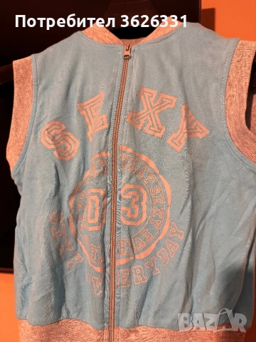 Спортно памучно горнище